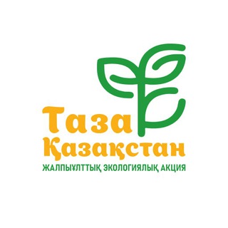 Бот для подачи заявок (Taza Qazaqstan) ✔