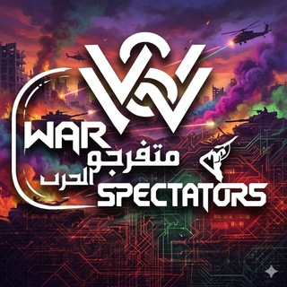 War Spectators — Rapid Global Reports
