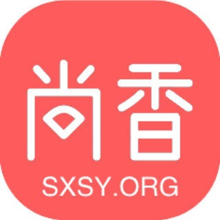 尚香书苑