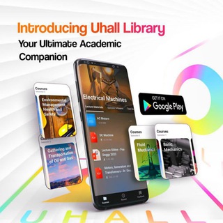 Uhall