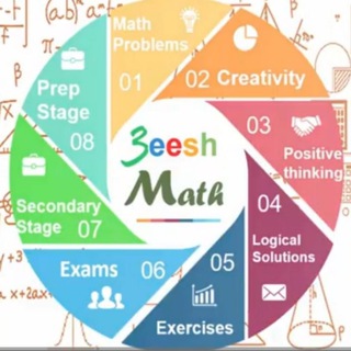 Mathematics Sec 3 2023 Math حل المعاصر ثانوي لغات