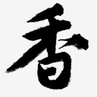 香港會Clubhouse群組