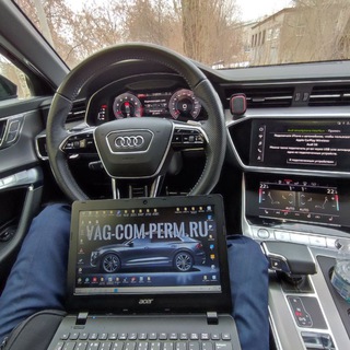 Активация скрытых функций русификация прошивка дооснащение Volkswagen Skoda Audi Seat Lamborghini Bentley Porsche