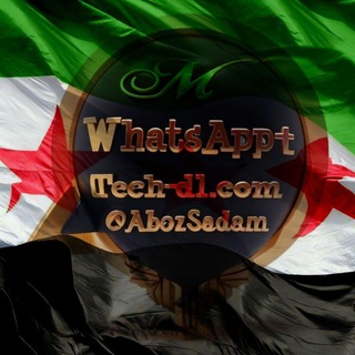 تحديثات واتساب بلس - ابو صدام الرفاعي