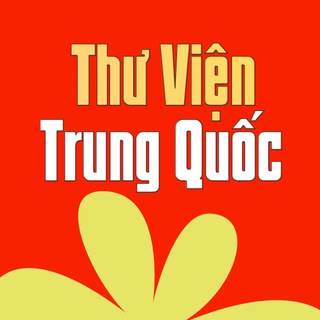 🇨🇳 Thư Viện Tình Dục Trung Quốc