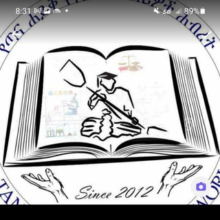 የጣና ሐይቅ የቀድሞ ተማሪዎች ሕብረት (Tana Haik Alumni Network)