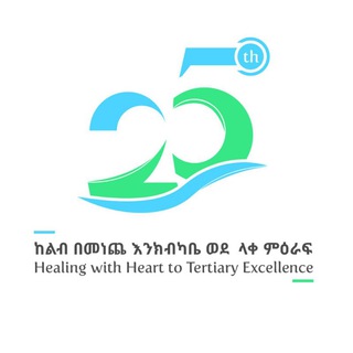 Teklehaimanot General Hospital group