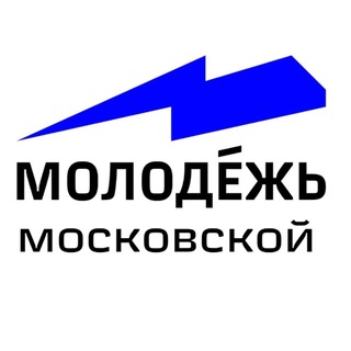 Молодежь МЖД
