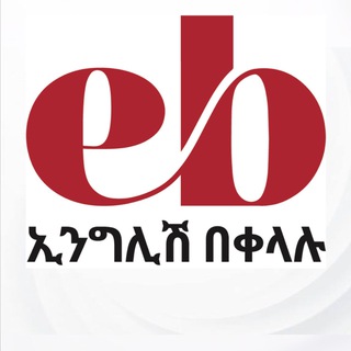 English bekelalu