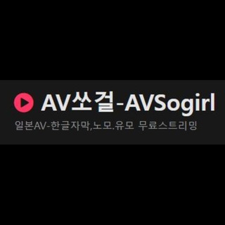 https://kr72.sogirl.so/