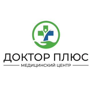 Клиника «Доктор плюс»