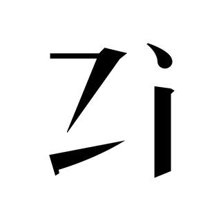zi.tools討論群