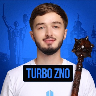 TURBO ZNO History | Ілля Літун | НМТ Історія України 2027