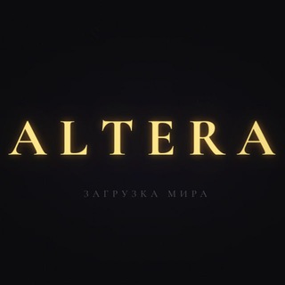 Altera RP