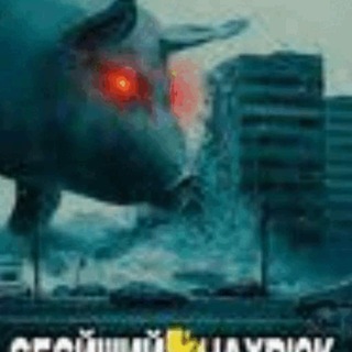 ЧУДО ОZТРОV