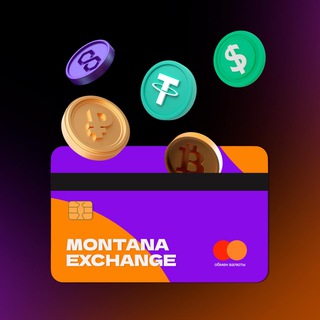 ОБМЕН ВАЛЮТЫ В ДУБАЕ MONTANA | КАНАЛ