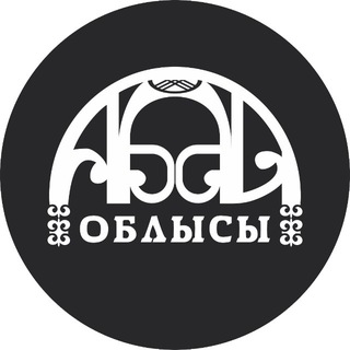 ABAI NEWS