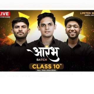 AARAMBH BATCH 2025