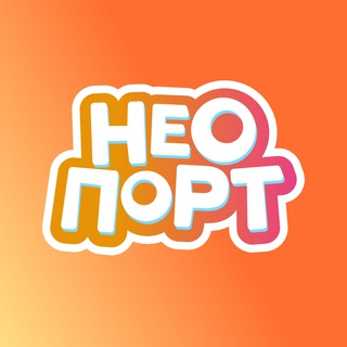 Активити-парк «Неопорт»