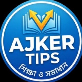 Ajker Tips