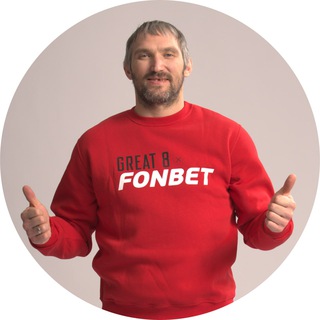Фонбет Поддержка