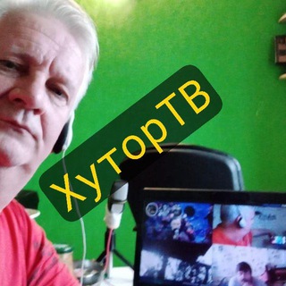 ХуторТВ