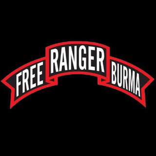 Free Burma Rangers