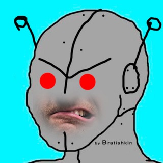 УеБот