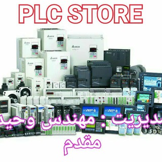 PLC STORE