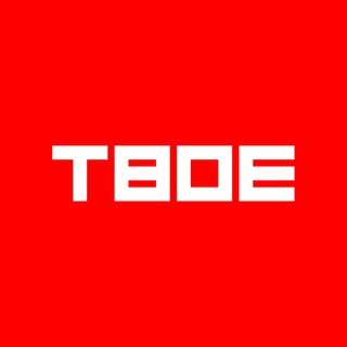 ТВОЕ ✔
