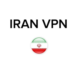 vpn iran|ip iran|vpn ip iran|ایپی ایران|وی پی ان ایران|فیلترشکن ایران|فیلتر شکن ایران|ای پی ایران