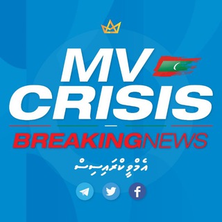 #MvCrisis 🇲🇻 ✔