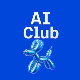 AI Club | Нейросети