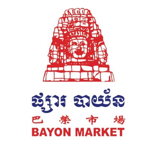 Bayon Market