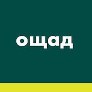 Ощадбанк ✔