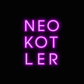 NeoKotler - Корисний маркетинг