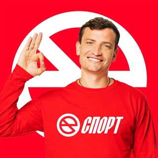 Дмитрий Егоров | Едим спорт | Президент Броуков ✔