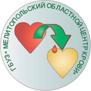 Мелитопольский центр крови🩸
