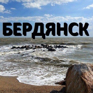 Бердянск аренда жилья