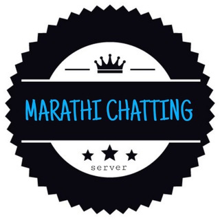 MARATHI CHATTING SERVER