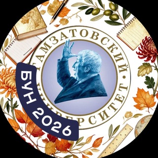 ДГПУ им. Р. Гамзатова
