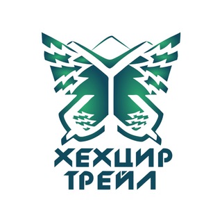 Хехцир Трейл 27