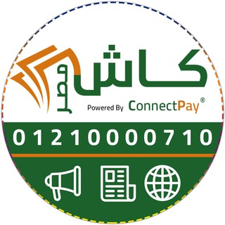 كونكت باي (كاش.مصر)