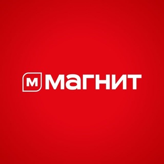 Магнит