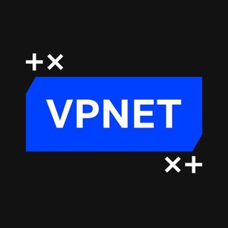 VPNET - Быстрый и безопасный ВПН