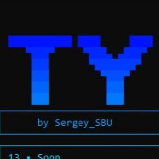 Trinity | Software