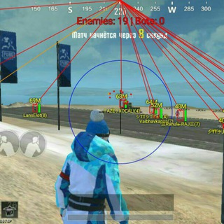 Pubg lite cheat