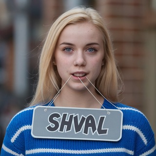 Shval