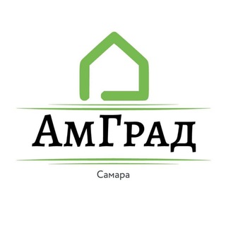 АмГрад Самара