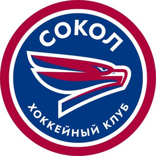 ХК «Сокол» Красноярск ✔